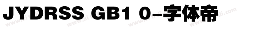 JYDRSS GB1 0字体转换